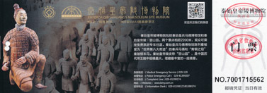 Eintrittskarte Terrakotta Armee